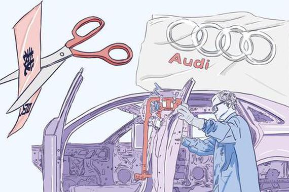 奥迪“瘦身” 欲转型电动化