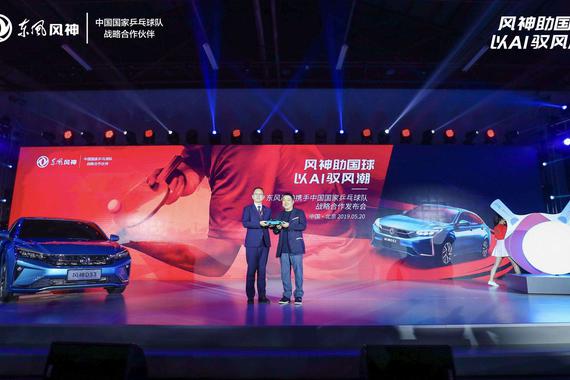 东风风神逆势向上的动能是什么？