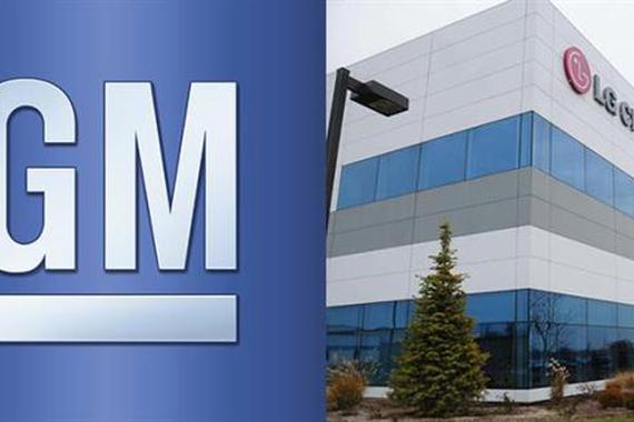 通用汽车与LG化学成立电池合资公司