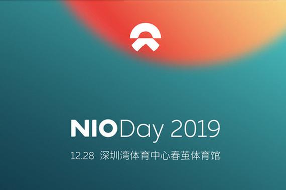 曝蔚来全新车型谍照 定位轿跑SUV/12月28日发布