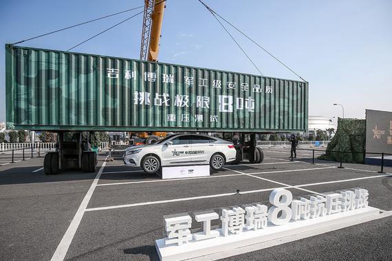 军工品质 吉利博瑞成功挑战8吨重压测试