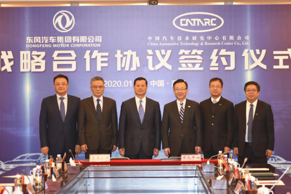 安铁成履新中汽中心后与东风签约，实现协同发展