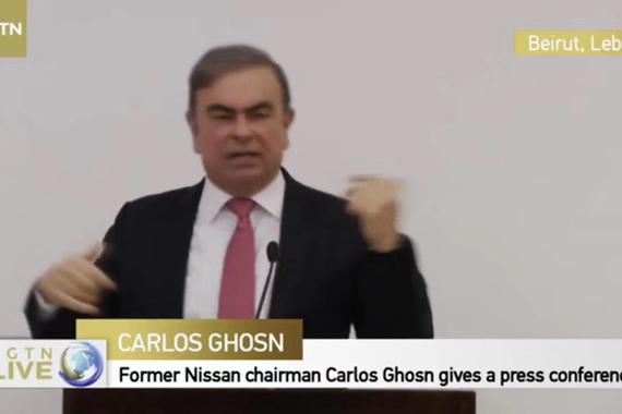 戈恩严词控诉日本检方 称除弃保潜逃之外“别无选择”