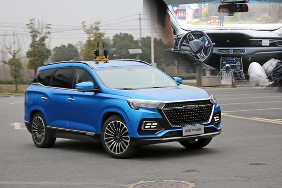 让未来更进一步 捷途X95自动驾驶场景式体验