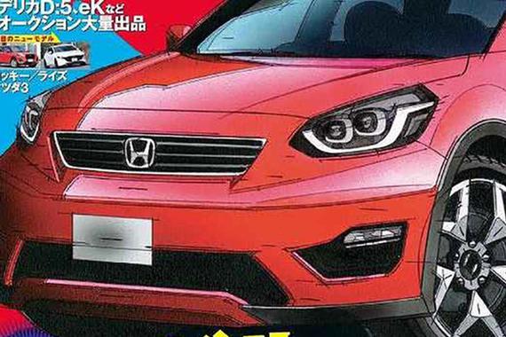 换装呆萌大眼睛 全新本田XR-V假想图曝光