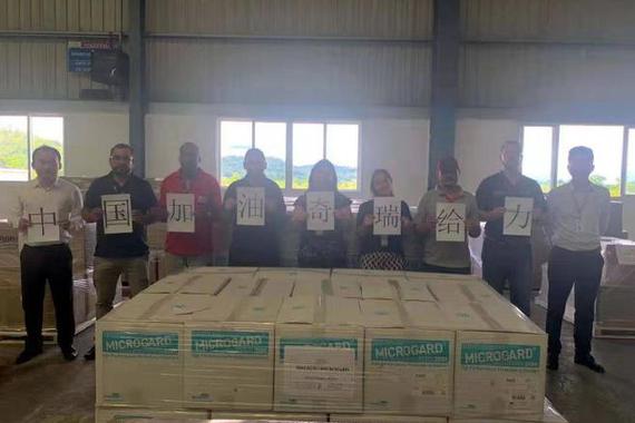 奇瑞汽车全球采购物资支援疫区