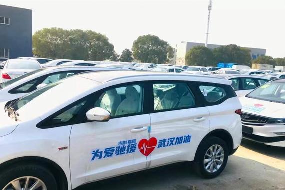 50辆吉利嘉际抵达武汉 正式投入防疫一线