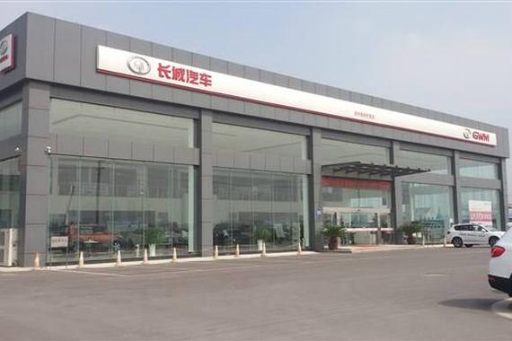 “三减三赋”共抗疫情 长城汽车多措并举支援旗下经销商