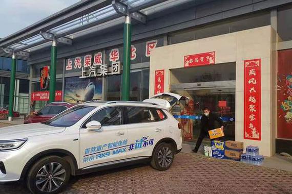 上汽荣威推六大举措 全力支持经销商共渡难关