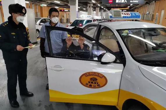 疫情防控追溯利器！沈阳公共交通上线实名乘车码