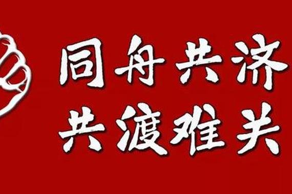 疫情笼罩下的湖北车企：产需两端休克、复工时间待定……