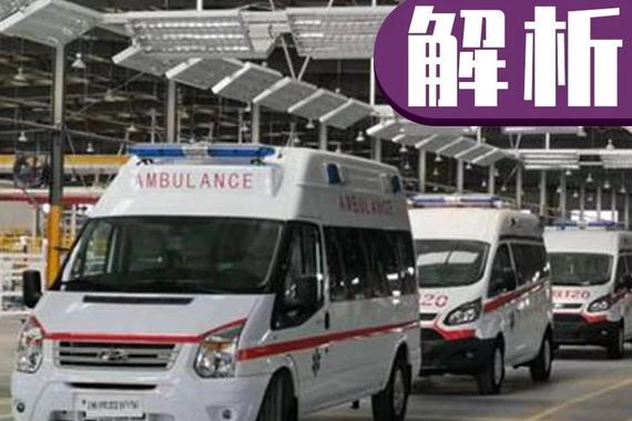 负压救护车是啥？我们的车能借鉴吗？