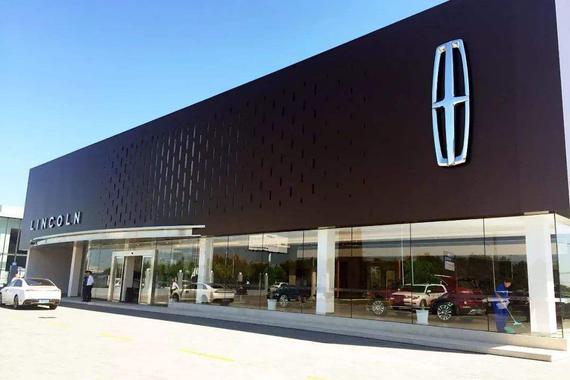 升级客户关怀 “林肯之道”推出“五大关爱行动”