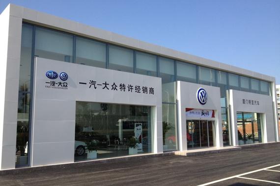 全力支持经销商业务 一汽-大众大众品牌五大举措战“疫”