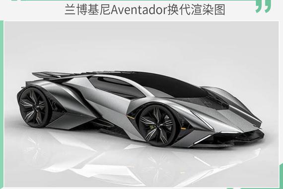造型依旧梦幻 全新兰博基尼Aventador渲染图
