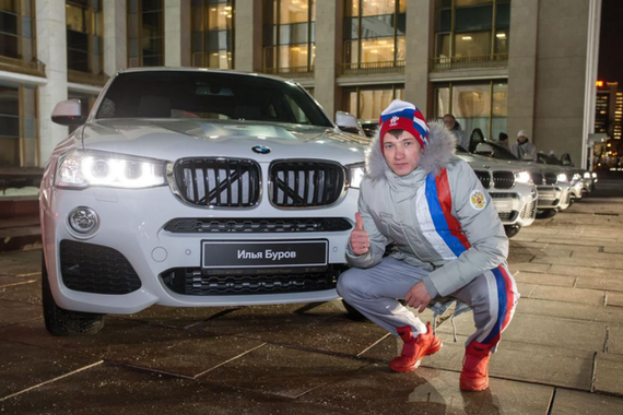 因补贴协议谈判破裂 宝马放弃在俄罗斯建厂