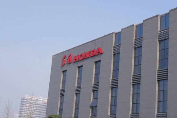 本田汽车：东风本田湖北工厂复产再推迟一周