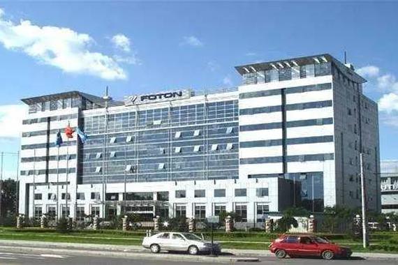 福田汽车年内超百亿债务到期 甩卖宝沃接盘方现违约