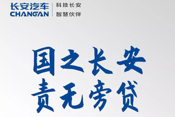 长安汽车决定联手合作伙伴 援产口罩，共同战“疫”