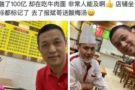 疫情中去落户 蔚来意欲何为？