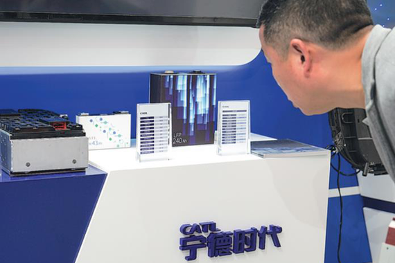 外媒|宁德时代计划资37亿美元 将锂电池产能提高三倍