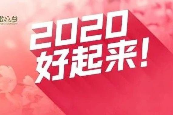 吉利公益|抗击疫情，你不是一个人在战斗！