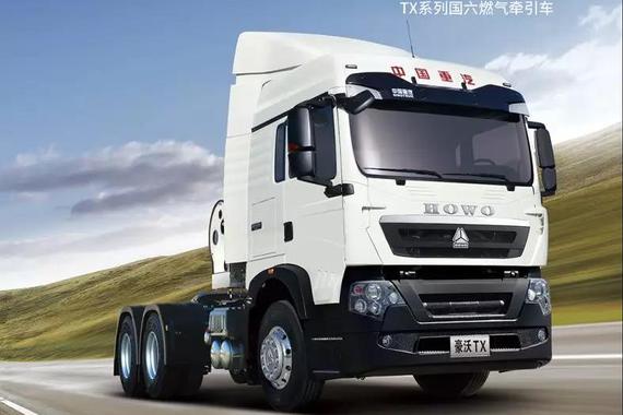 中国重汽2月重卡销量同比下滑22%