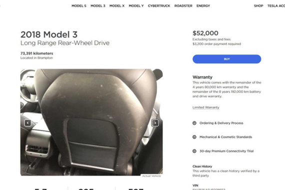 特斯拉销售存严重油漆问题的二手Model 3