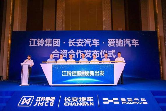 热浪|江铃控股全员降薪 级别越高下调越多