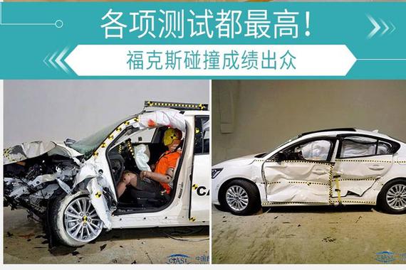 维修费最低才1542元! 碰撞试验A柱变形人却没事