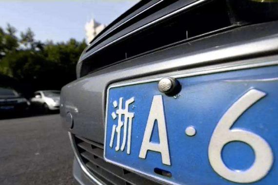 热浪|杭州一次性增加2万个小客车指标
