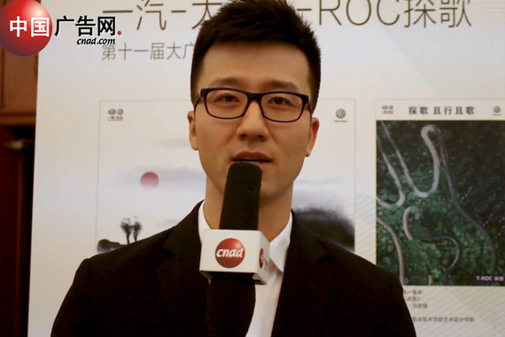 人事|段宁出任一汽-大众大众品牌公关总监