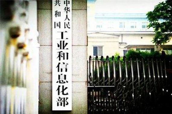 热浪|工信部：发今年新能源车标准化工作要点