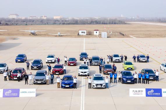 第三届世界十佳变速器榜单发布 十款产品助推行业发展