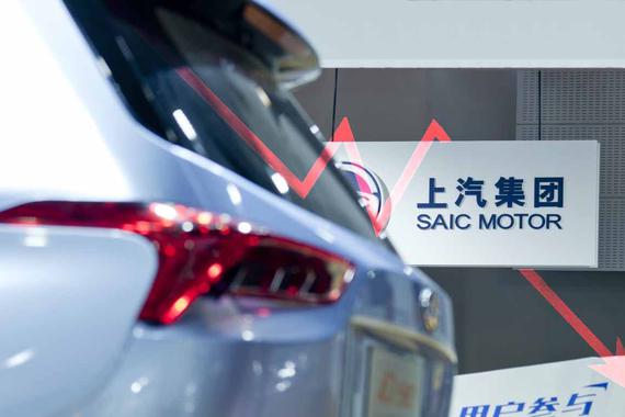 一季度净利润下滑超过8成，上汽集团产销受疫情较大影响