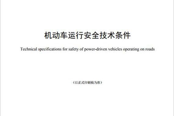 消费提示：近1/4车型不带电动窗防夹功能