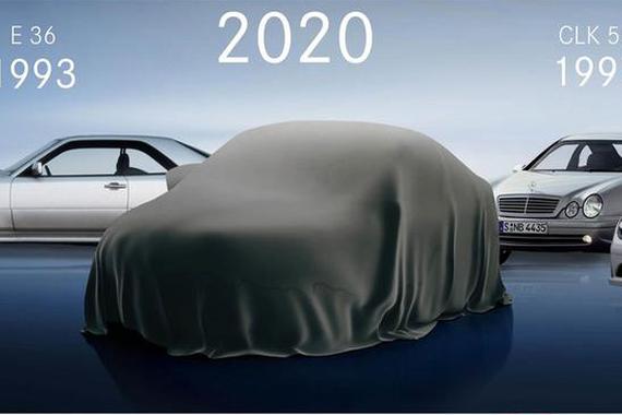 奔驰新款E级轿跑/敞篷版预告 5月27日正式亮相