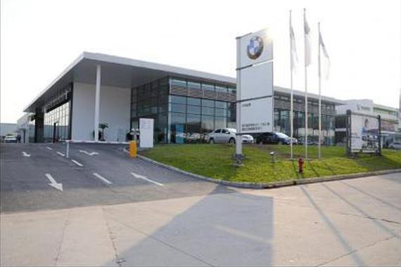 以运营质量为重点 宝马与经销商伙伴携手突破“2020年下半场”