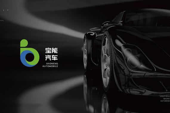 快问|宝能汽车回应对拜腾投资尽调：不属实