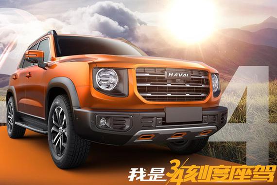 潮流与硬派的结合体 哈弗全新SUV渲染图曝光