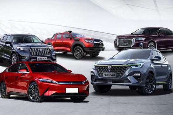 红旗H9荣威RX5 PLUS比亚迪汉领衔 六月上市新车演绎新国潮