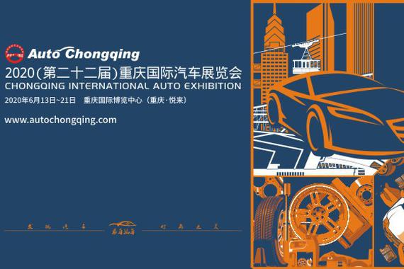 每天免费送台车！火锅敞开整！看重庆国际车展瓜分3000万福利