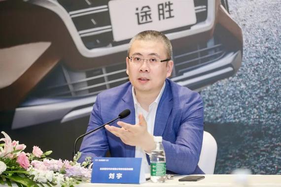 快问|传刘宇将出任北汽蓝谷董事、经理 北京现代公关部：未收到此消息