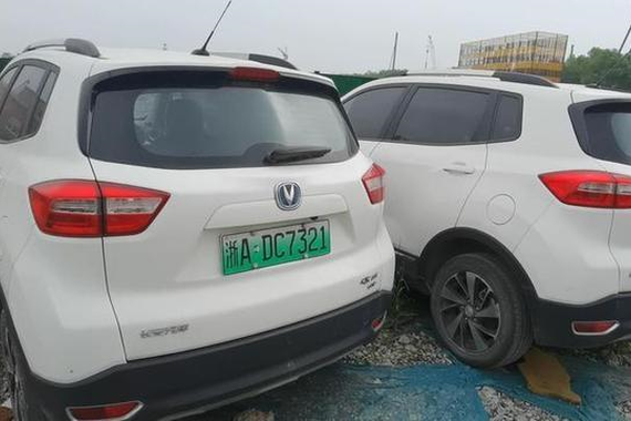 快问|29辆汽车集中被曝充电故障 长安新能源：正在协调处理