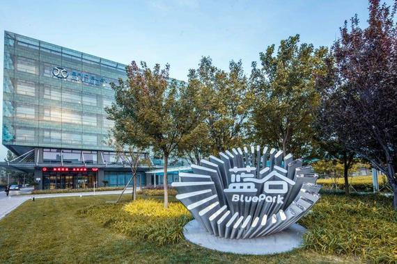 北汽新能源拟公开发行总额不超30亿元的公司债券