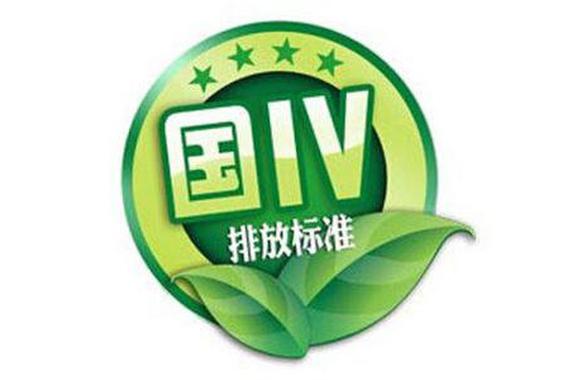 全国国六时代正式开始 看弱势车企如何走下去