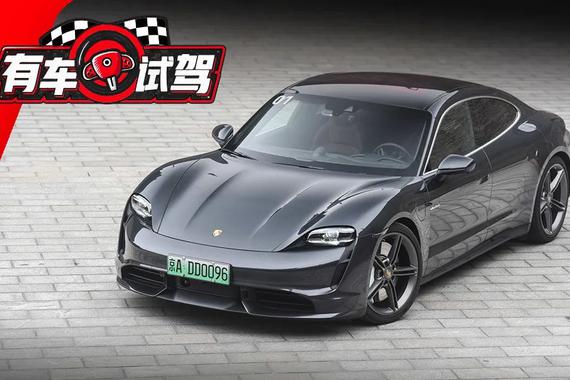 3.2秒破百，回头率超99%！这台很骚很帅又很快的车，开完我就想掏钱了