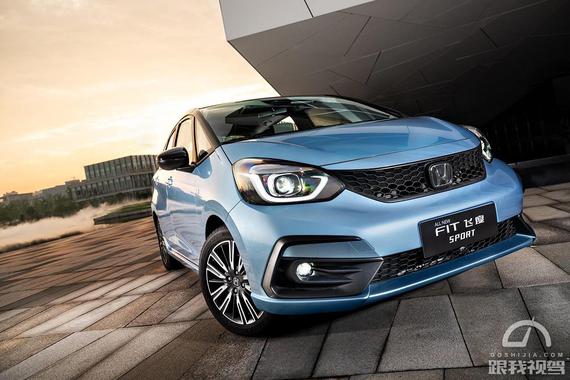 预售8.18万元起，实力小将再次出击，本田新飞度继续圈粉？