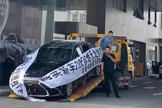 快问|雷克萨斯被曝自燃：有消息将第一时间回应