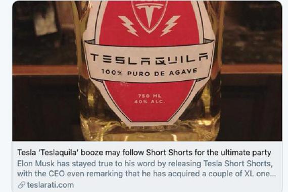 先出短裤后出酒，网友：谁说我买不起特斯拉？